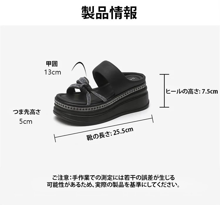 翻译件-HFH-水钻增高运动凉鞋-1256160_27.jpg