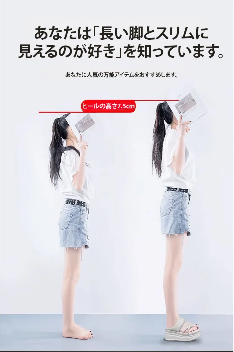翻译件-HFH-水钻增高运动凉鞋-1256160_16.jpg