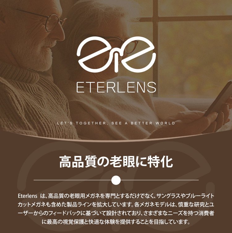 品牌故事（日语）_01.jpg