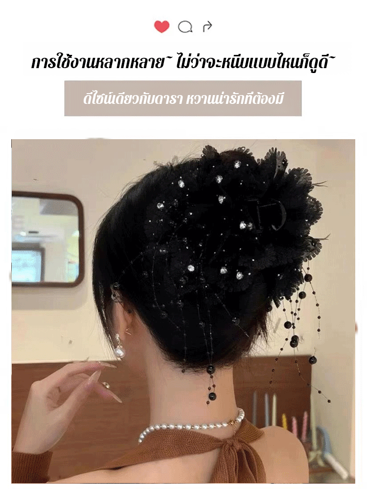 #