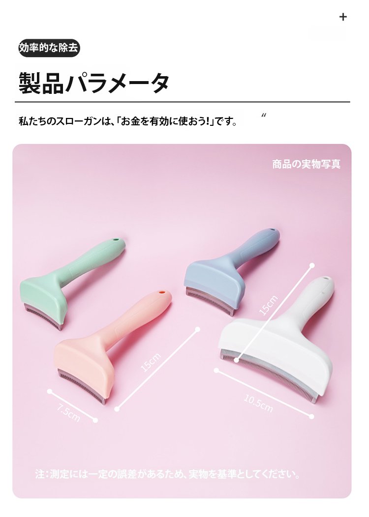 翻译件-FM-宠物清洁去浮毛毛发打薄器-1263271_10.jpg