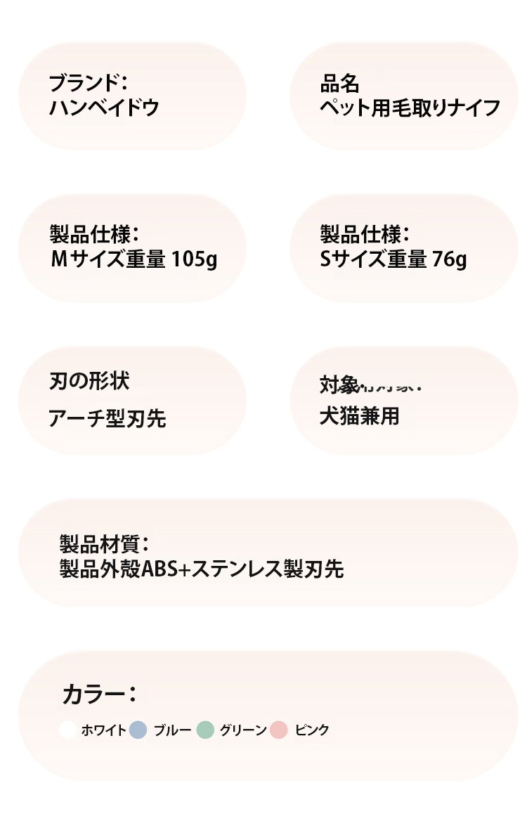 翻译件-FM-宠物清洁去浮毛毛发打薄器-1263271_11.jpg