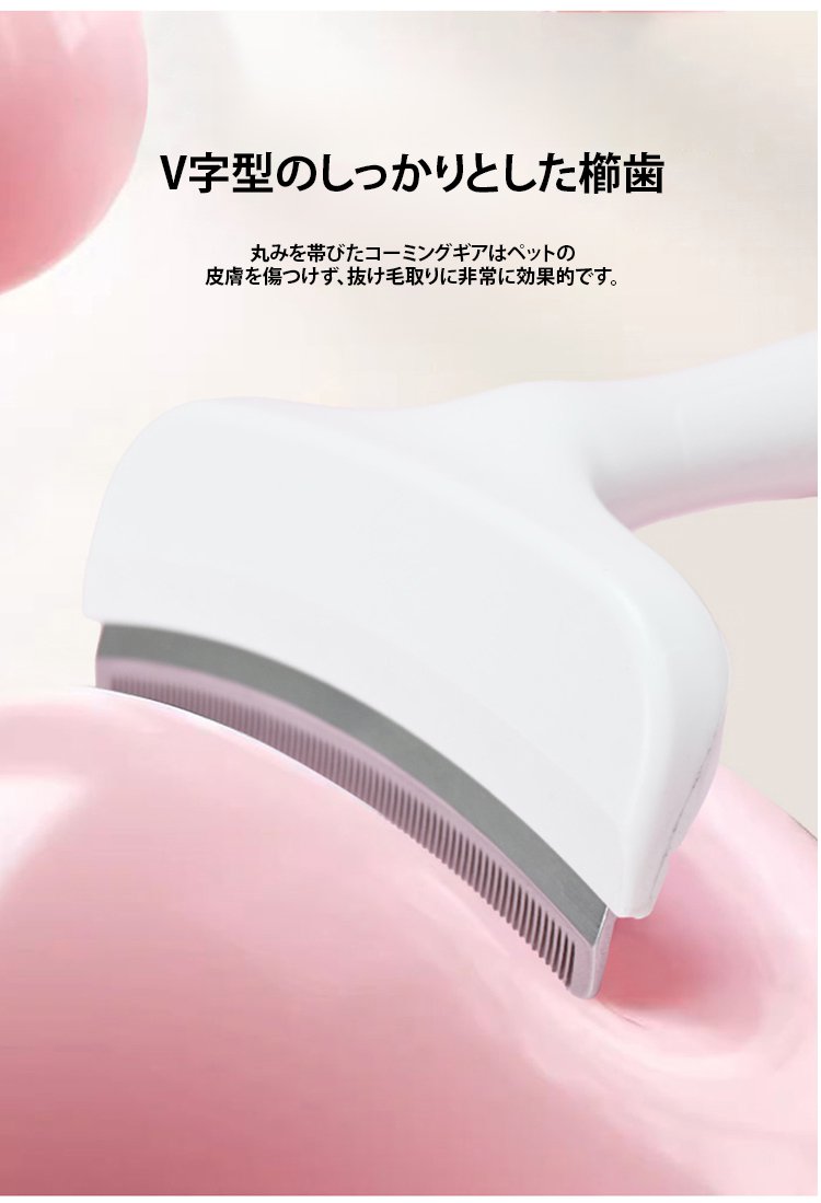 翻译件-FM-宠物清洁去浮毛毛发打薄器-1263271_06.jpg