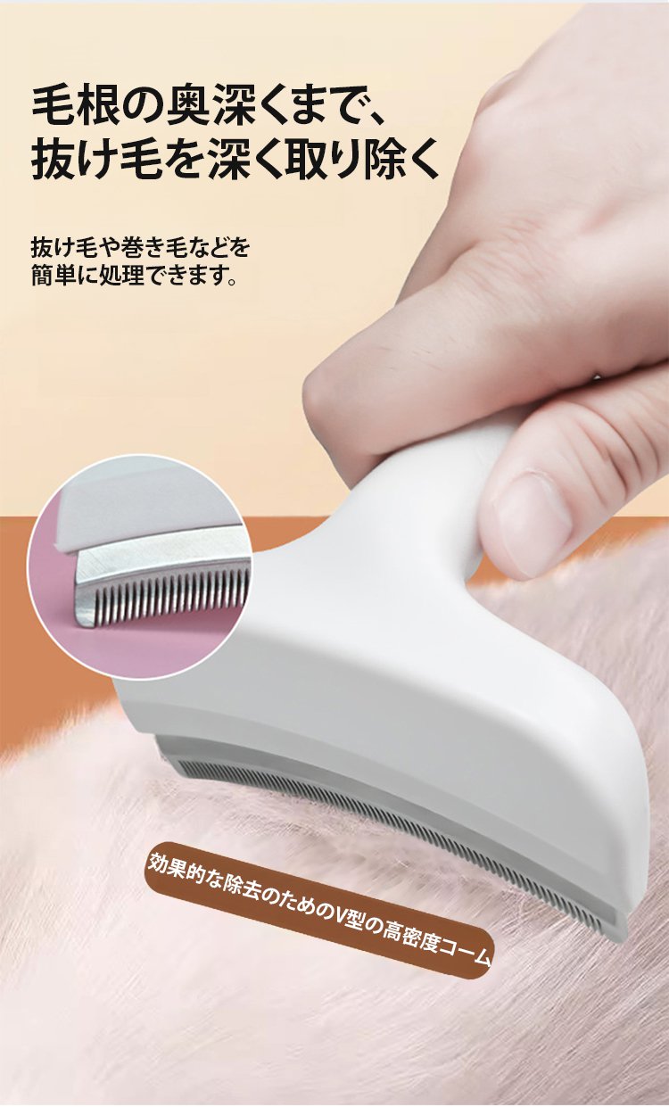 翻译件-FM-宠物清洁去浮毛毛发打薄器-1263271_09.jpg