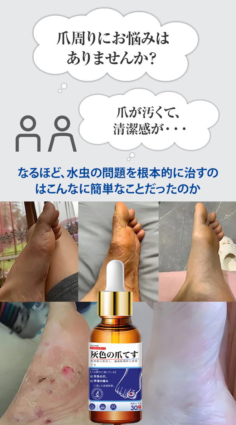 1267775-JP-JS-灰甲康外用保健液_06 拷贝.jpg