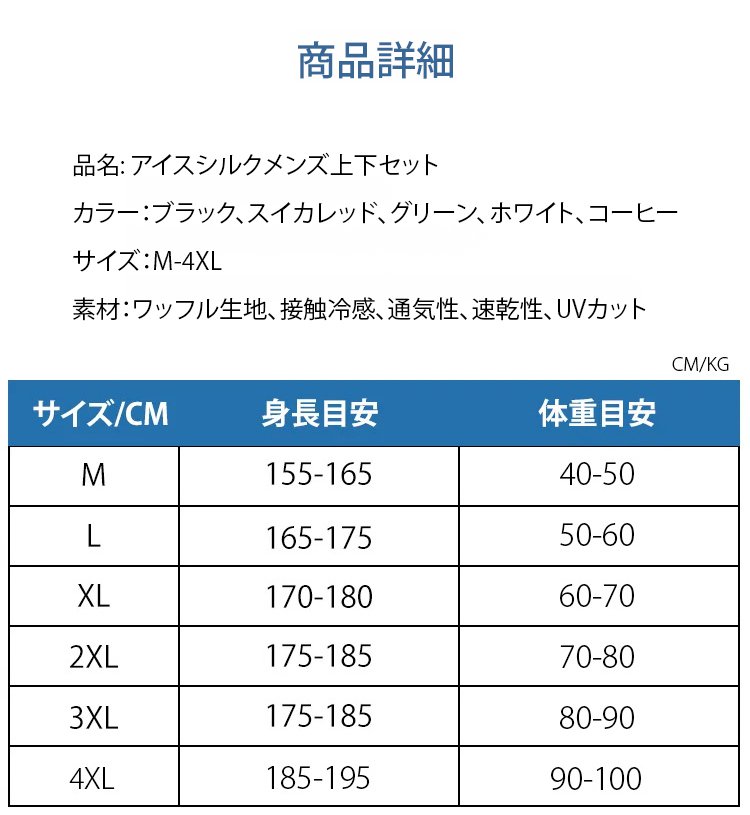 翻译件-SL-透气五分裤两件套-1186576_28.jpg