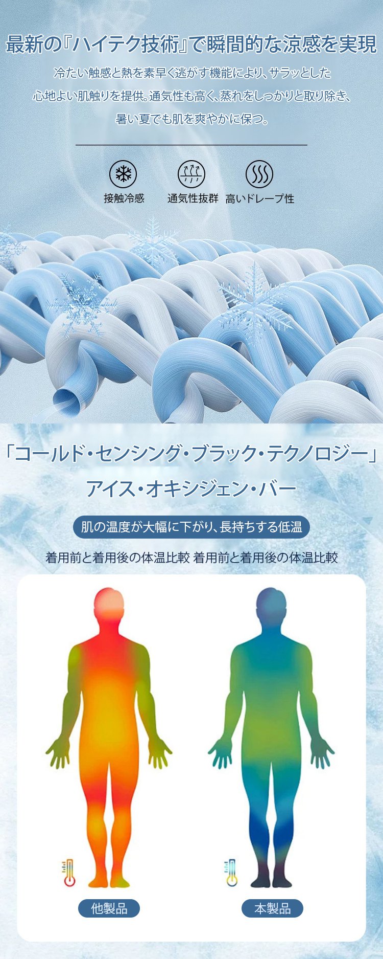 翻译件-SL-透气五分裤两件套-1186576_12.jpg