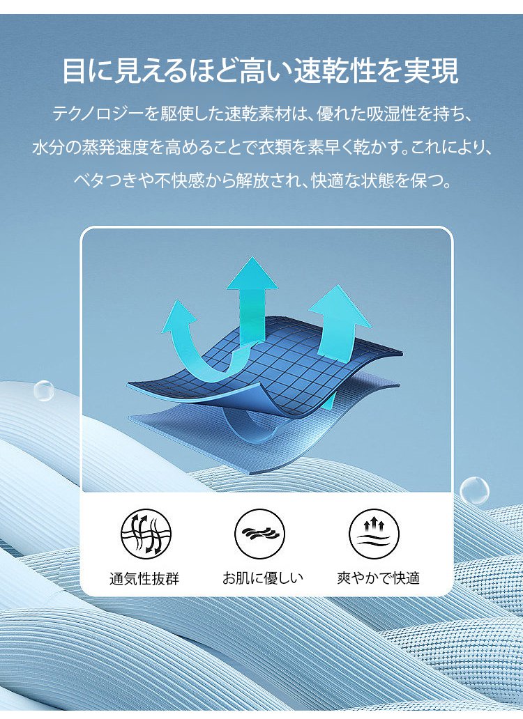 翻译件-SL-透气五分裤两件套-1186576_18.jpg