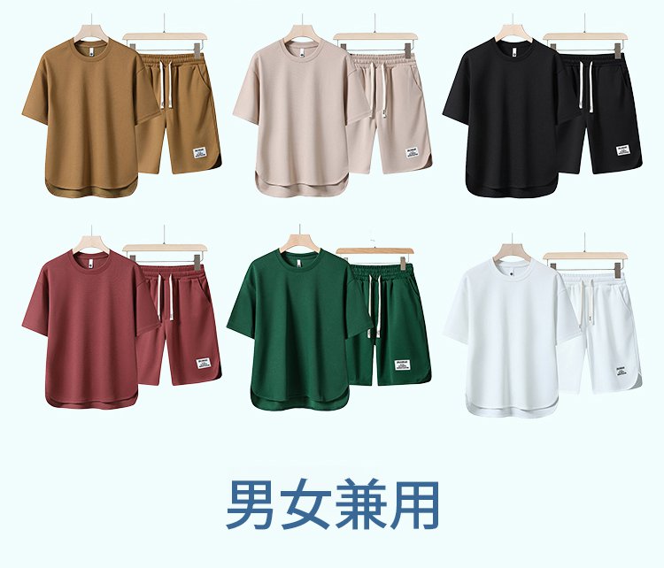 翻译件-SL-透气五分裤两件套-1186576_03.jpg