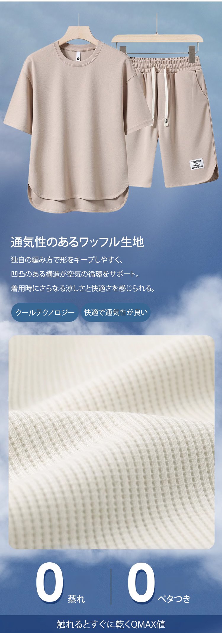 翻译件-SL-透气五分裤两件套-1186576_16.jpg