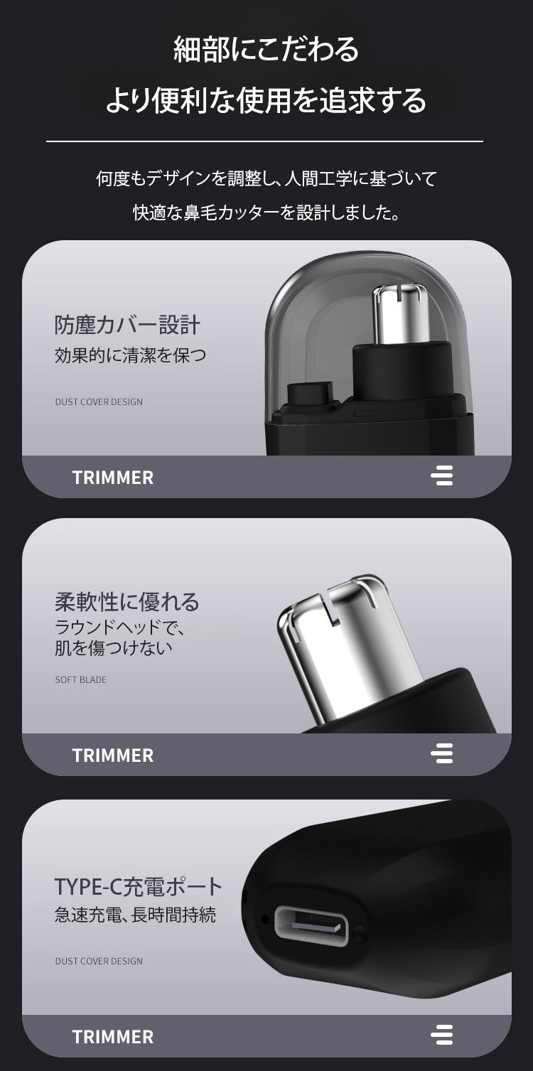 翻译件-SL-德国品质USB鼻毛修剪器-1232065_31.jpg