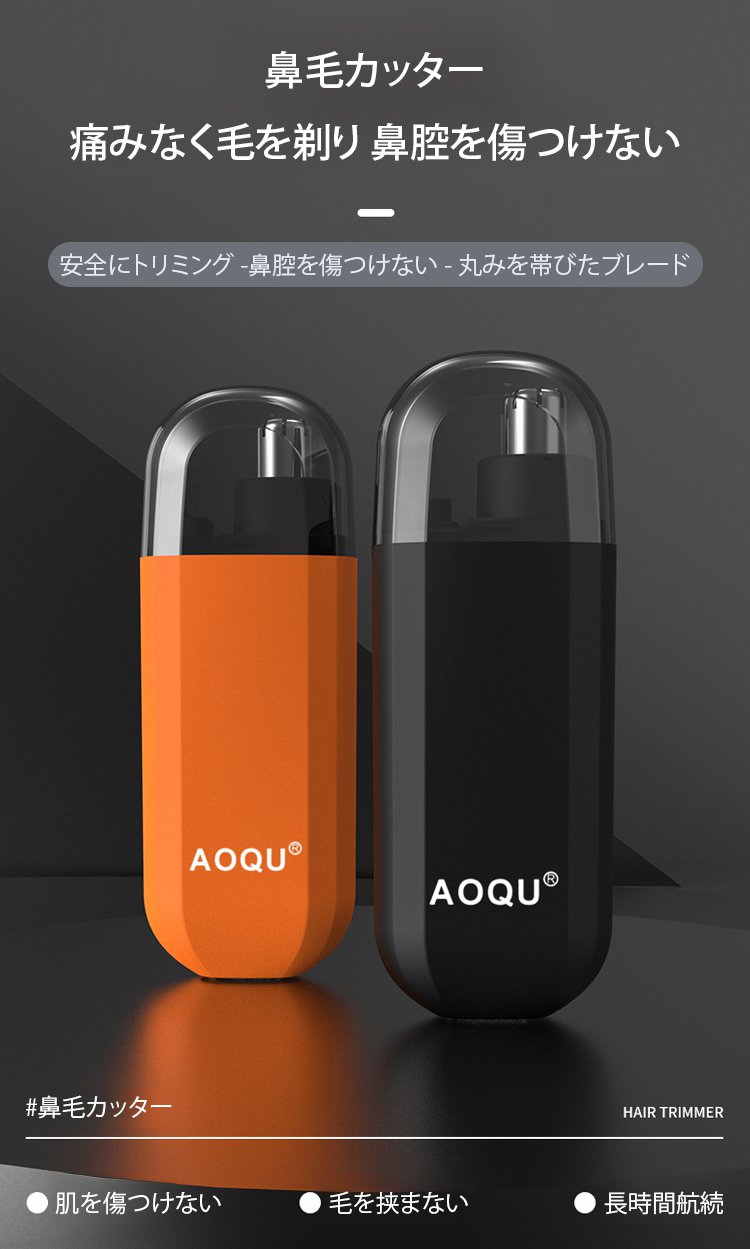 翻译件-SL-德国品质USB鼻毛修剪器-1232065_07.jpg