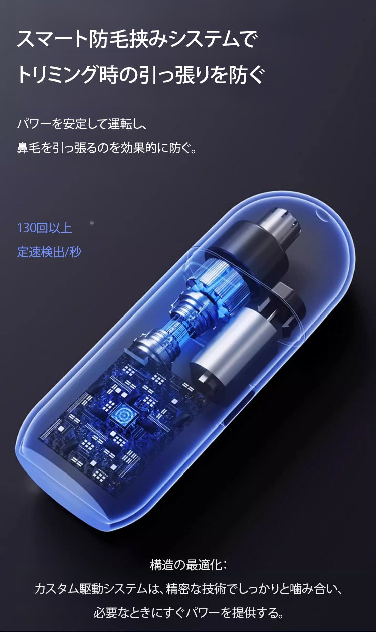 翻译件-SL-德国品质USB鼻毛修剪器-1232065_17.jpg