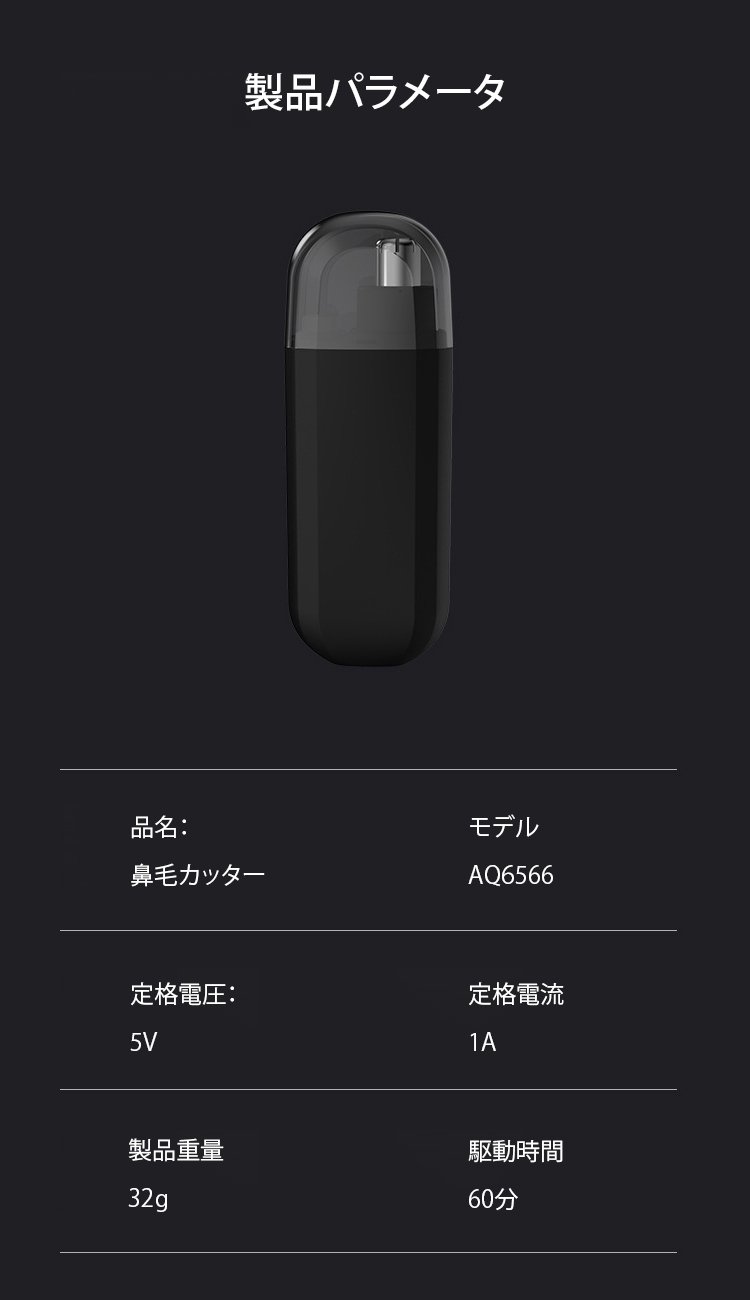 翻译件-SL-德国品质USB鼻毛修剪器-1232065_01.jpg