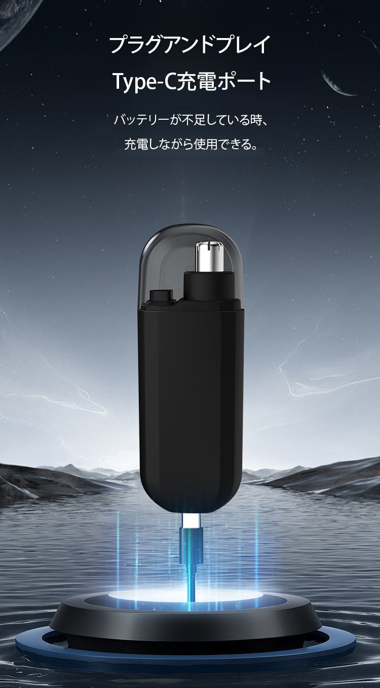 翻译件-SL-德国品质USB鼻毛修剪器-1232065_29.jpg