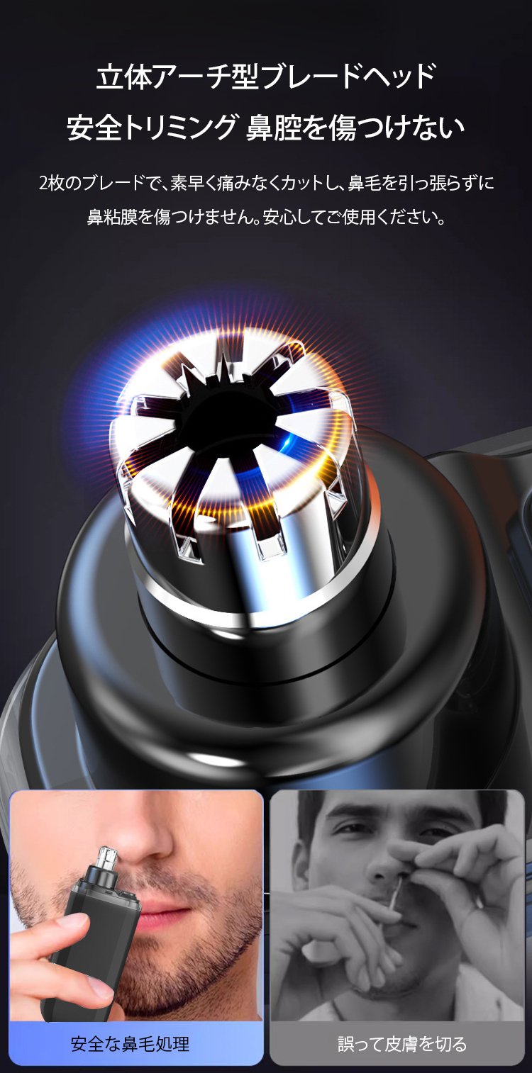 翻译件-SL-德国品质USB鼻毛修剪器-1232065_15.jpg