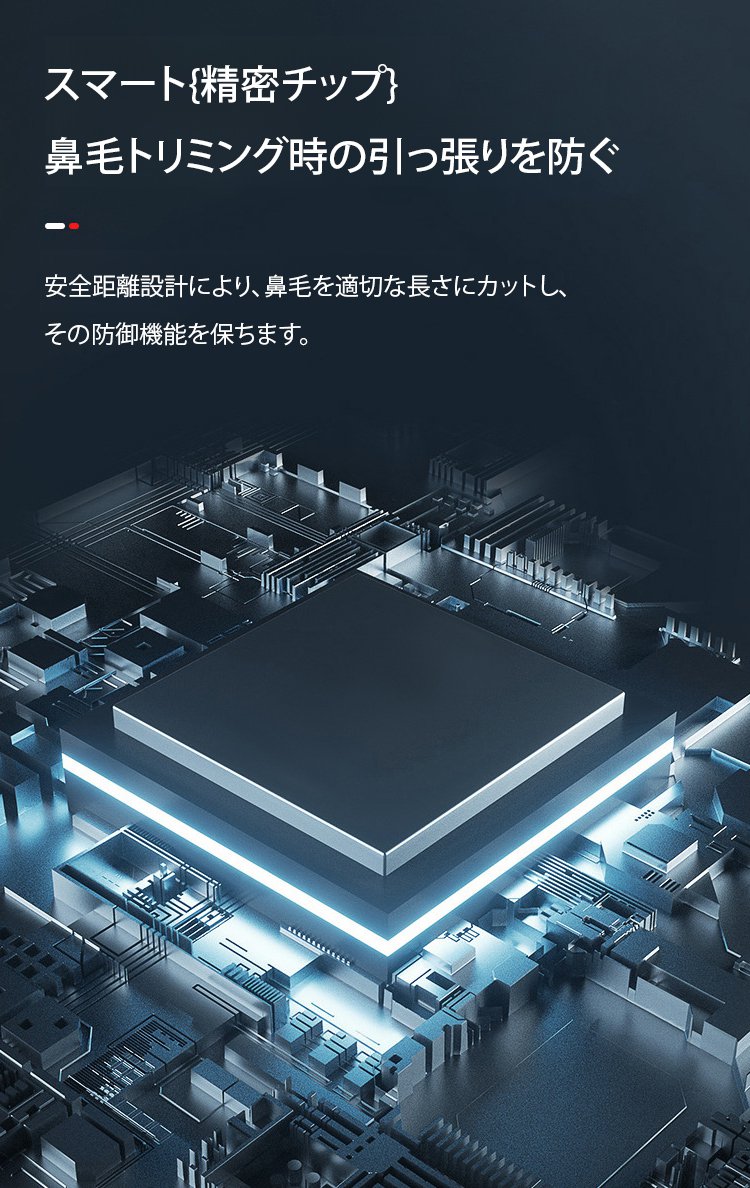 翻译件-SL-德国品质USB鼻毛修剪器-1232065_26.jpg