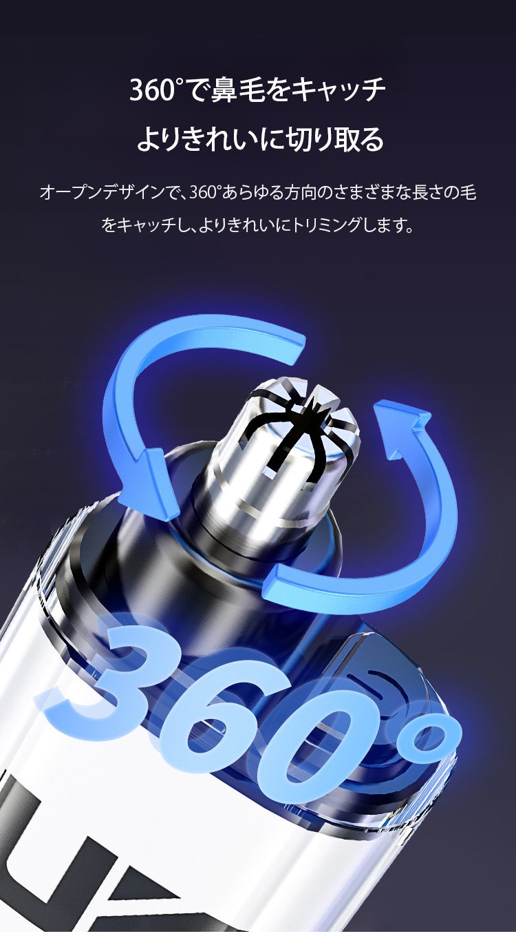 翻译件-SL-德国品质USB鼻毛修剪器-1232065_21.jpg