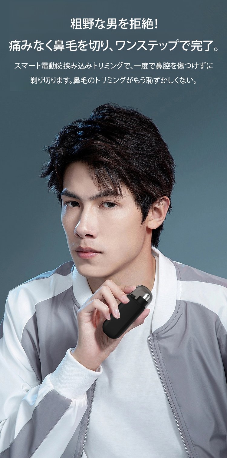 翻译件-SL-德国品质USB鼻毛修剪器-1232065_13.jpg