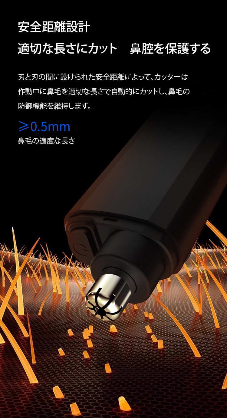 翻译件-SL-德国品质USB鼻毛修剪器-1232065_24.jpg
