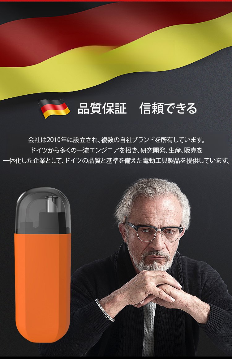 翻译件-SL-德国品质USB鼻毛修剪器-1232065_02.jpg