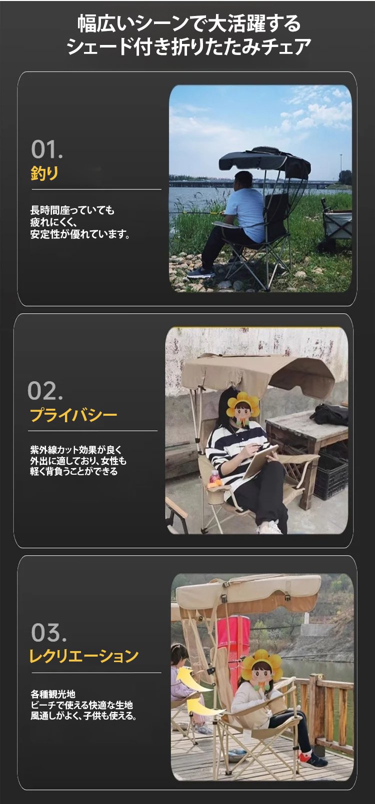 翻译件-JL-便携户外折叠椅带棚-1164295_08.jpg