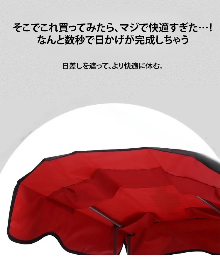 翻译件-JL-便携户外折叠椅带棚-1164295_11.jpg