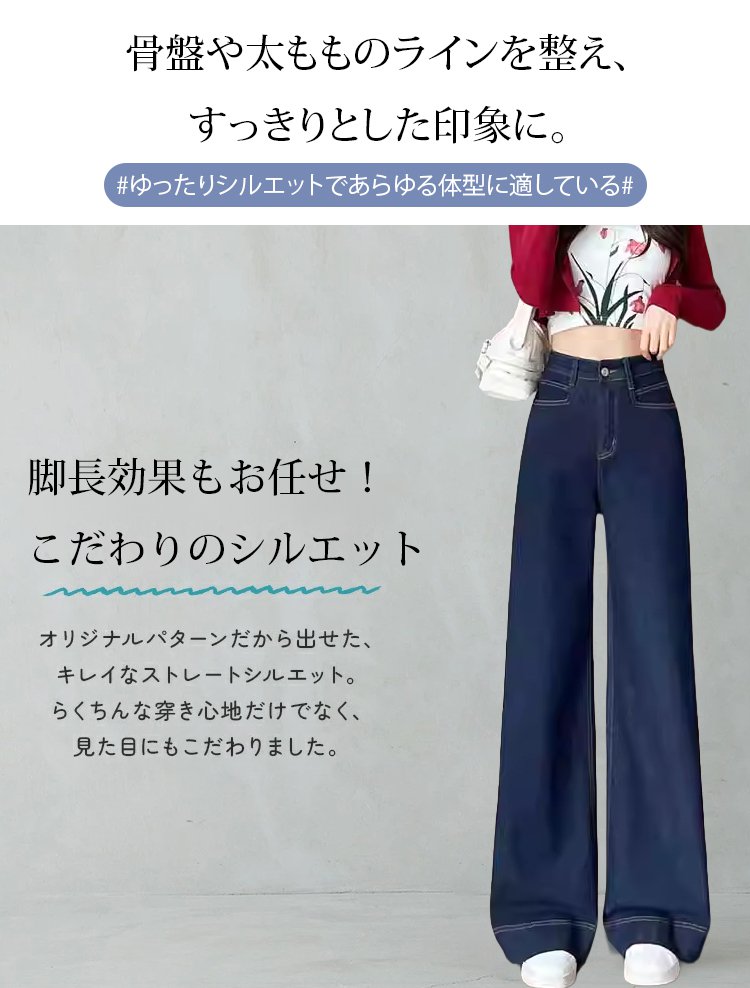 翻译件-HFH-【9316万人收藏】丹宁蓝牛仔直筒裤-1244866_12.jpg