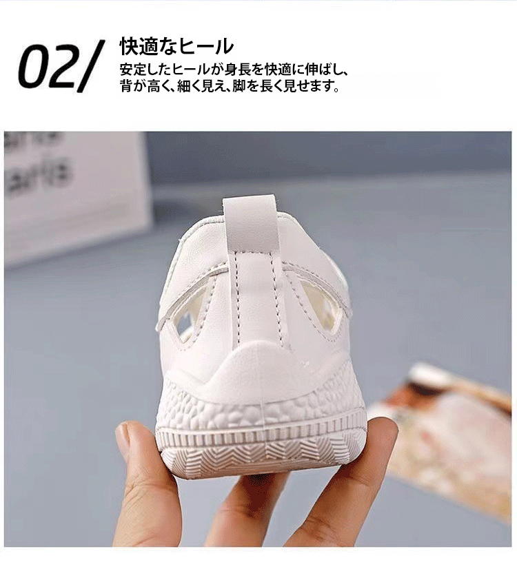 翻译件-SL-网面透气小白鞋-1253262_07.gif