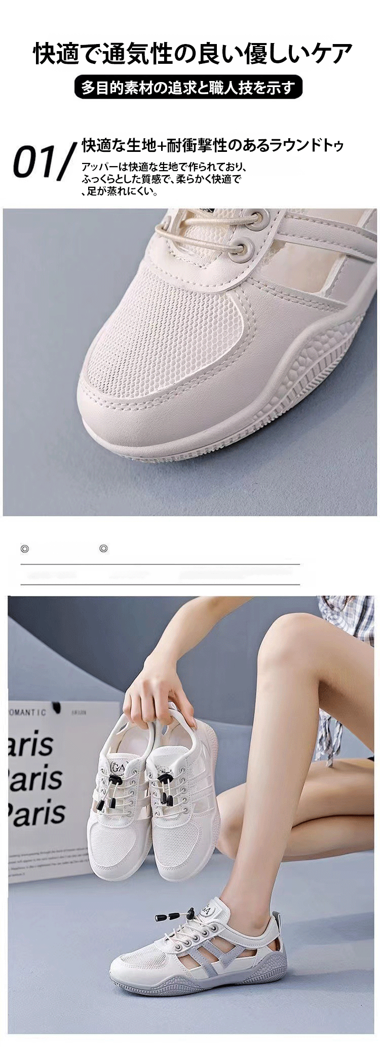 翻译件-SL-网面透气小白鞋-1253262_03.gif