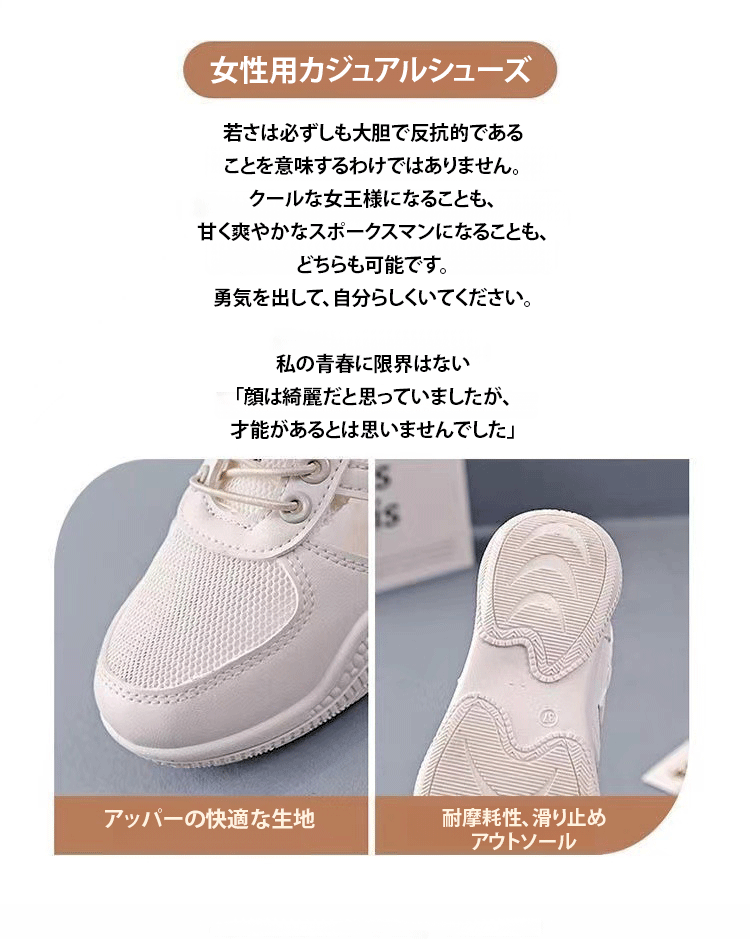 翻译件-SL-网面透气小白鞋-1253262_04.gif