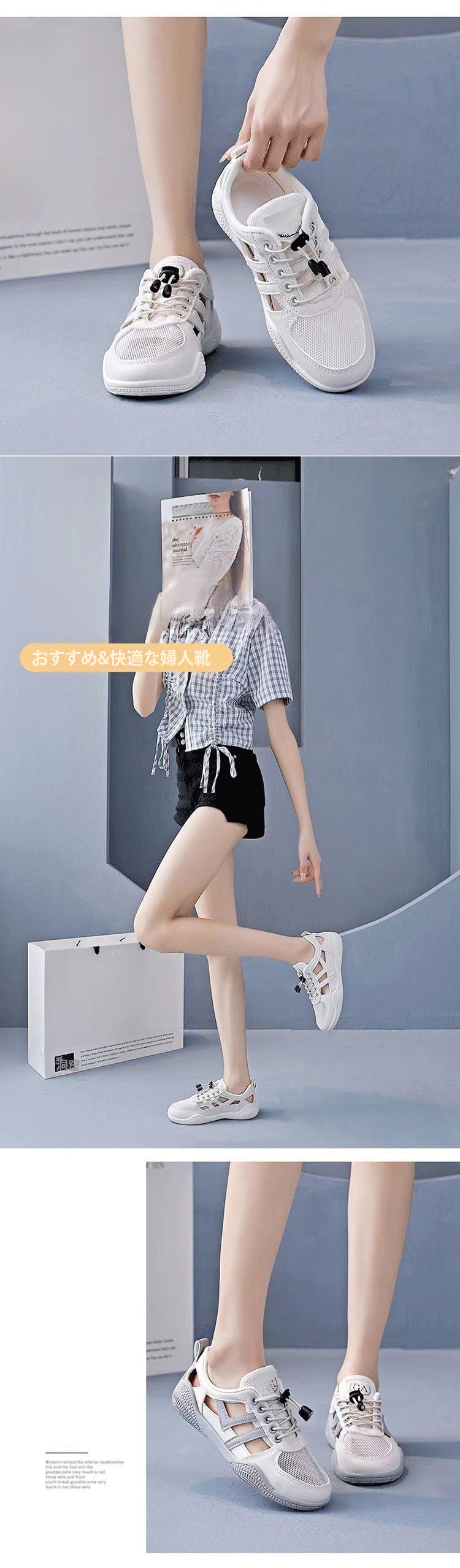 翻译件-SL-网面透气小白鞋-1253262_05.gif