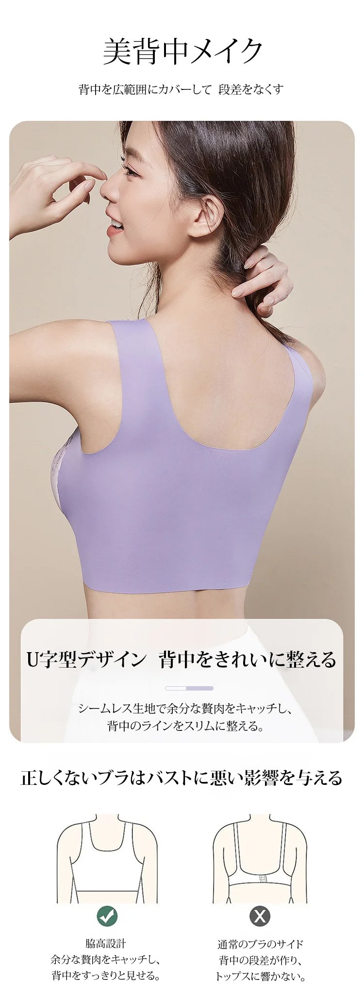 JC-透气舒适提拉调整型内衣JP_21.jpg