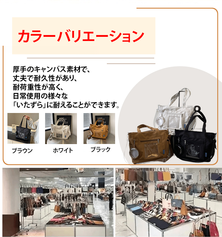 翻译件-FM-大容量休闲透明口袋帆布包-1253402_03.png