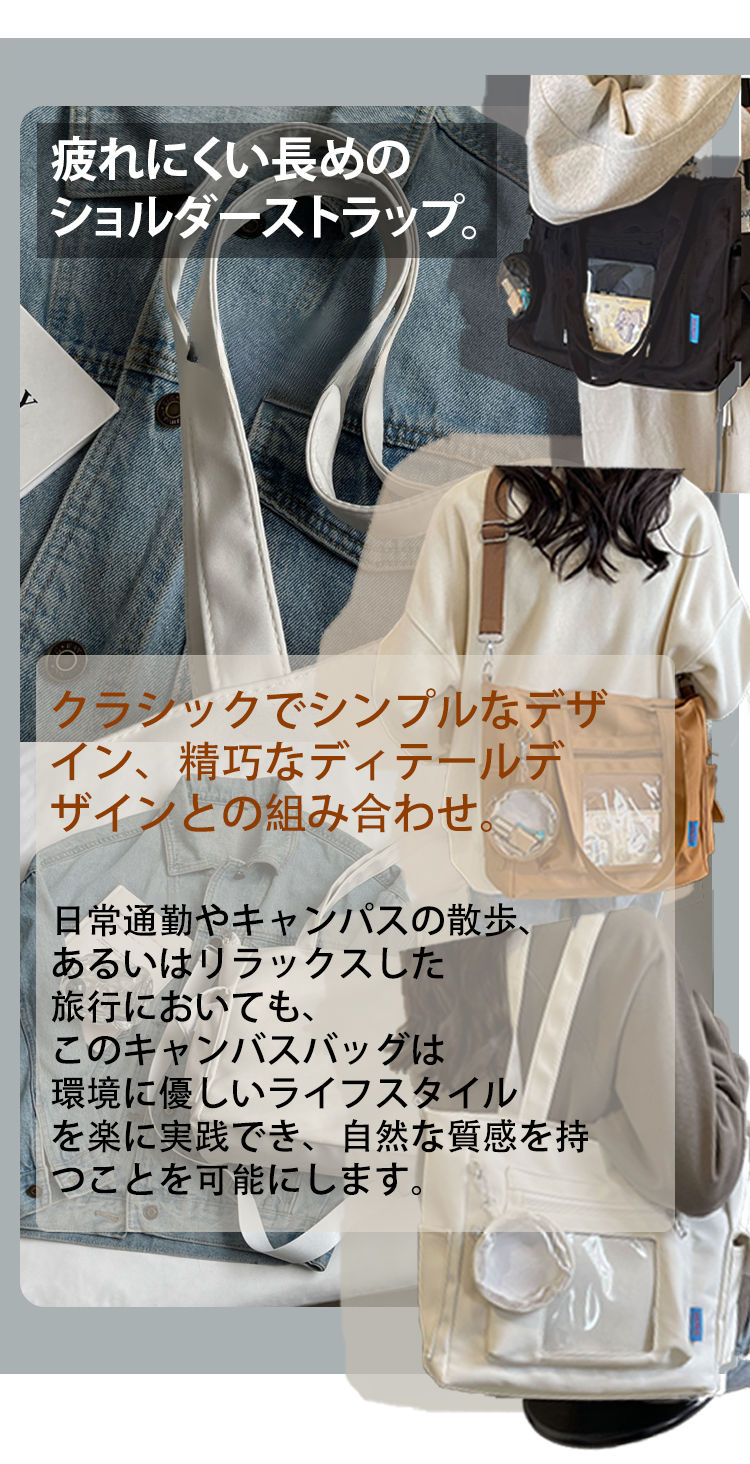 翻译件-FM-大容量休闲透明口袋帆布包-1253402_08.png