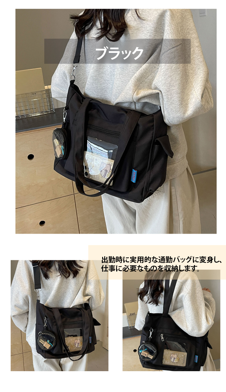 翻译件-FM-大容量休闲透明口袋帆布包-1253402_05.png