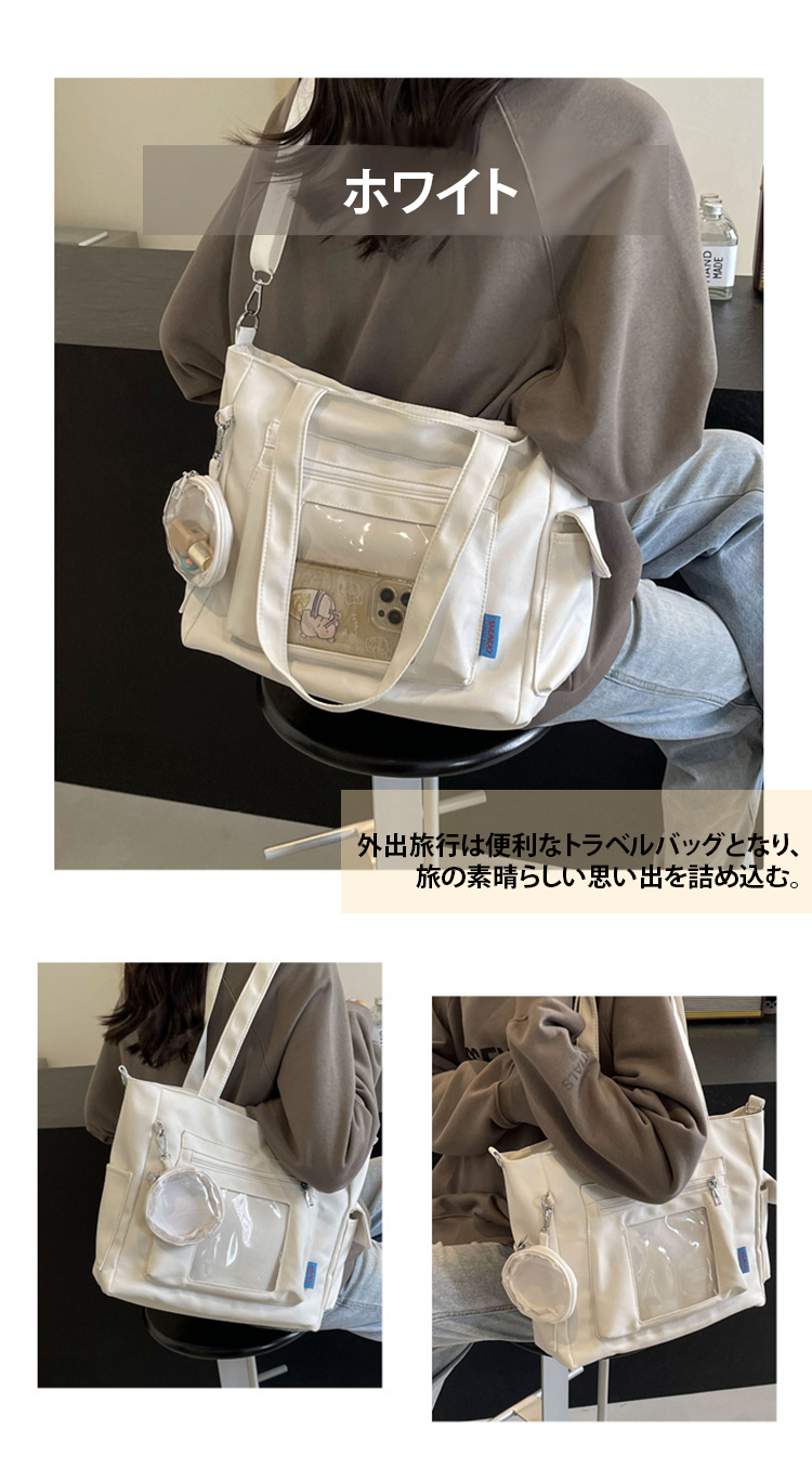 翻译件-FM-大容量休闲透明口袋帆布包-1253402_07.png