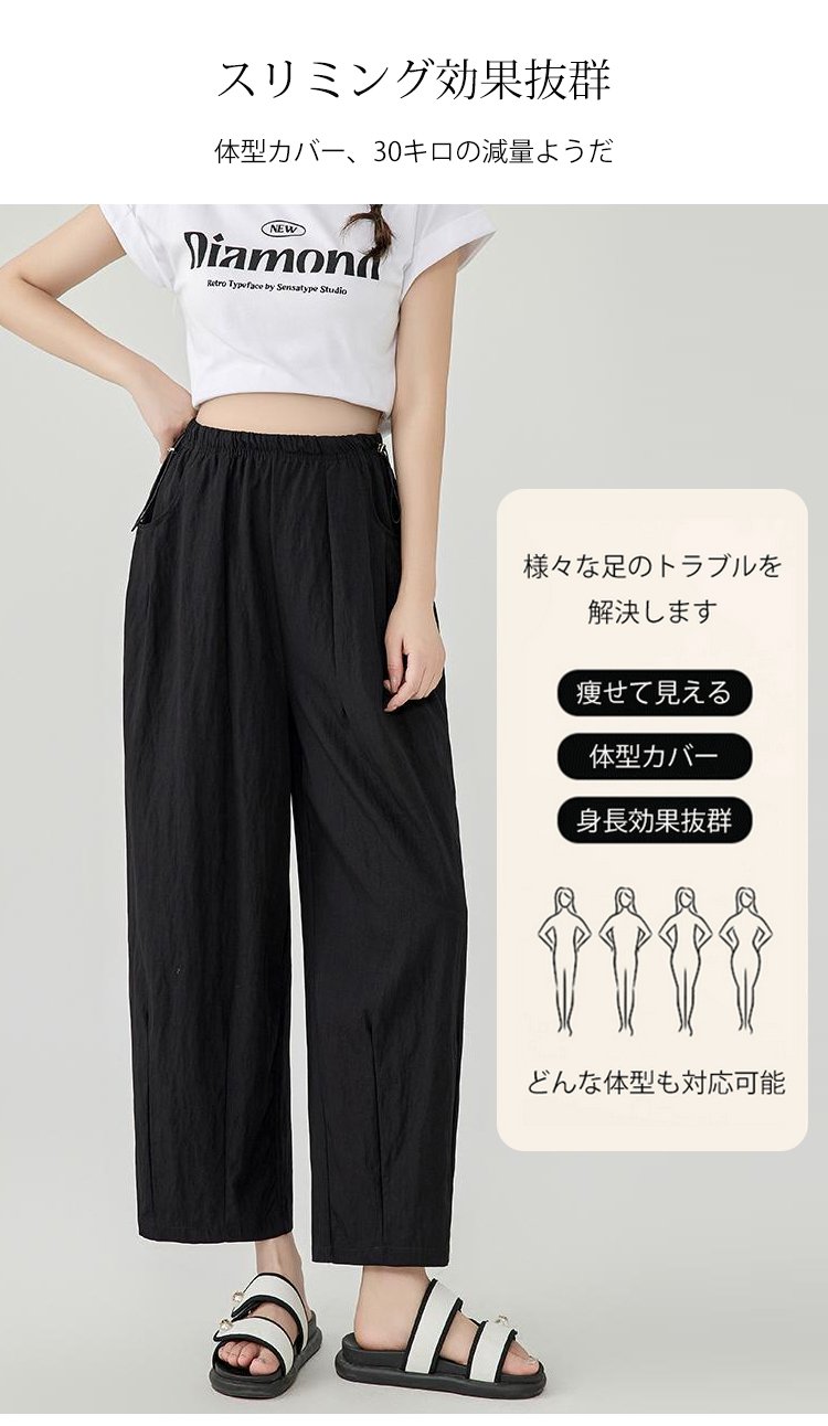 1246957-SL-女士高腰慵懒萝卜裤JP_11.jpg