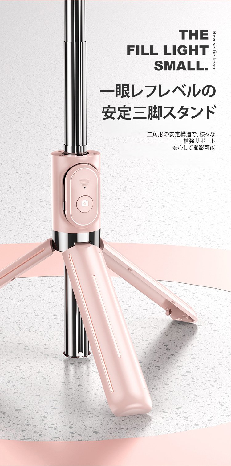 翻译件-FM-蓝牙自拍杆三脚架-1241614-(1)_13.jpg