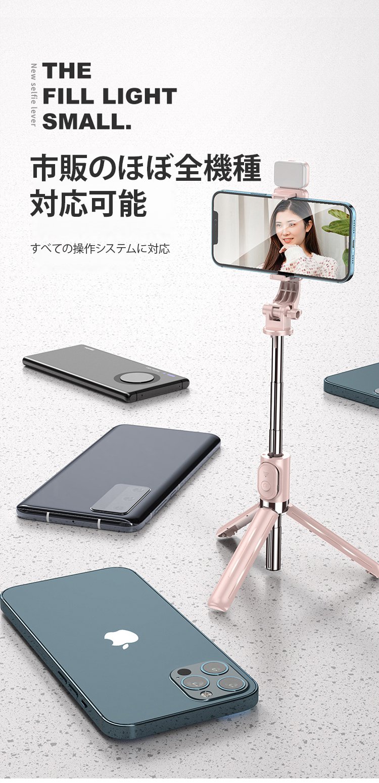 翻译件-FM-蓝牙自拍杆三脚架-1241614-(1)_20.jpg