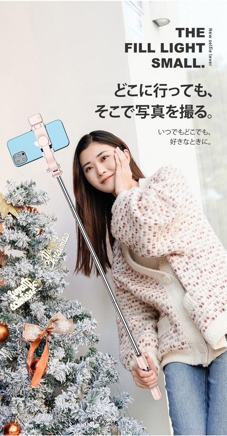 翻译件-FM-蓝牙自拍杆三脚架-1241614-(1)_11.jpg