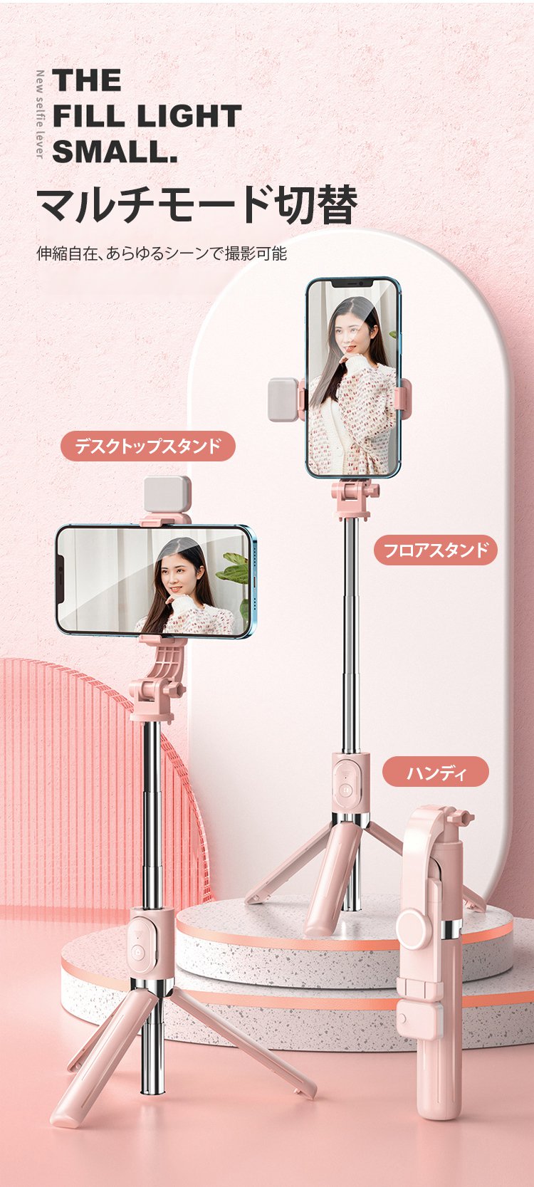 翻译件-FM-蓝牙自拍杆三脚架-1241614-(1)_12.jpg