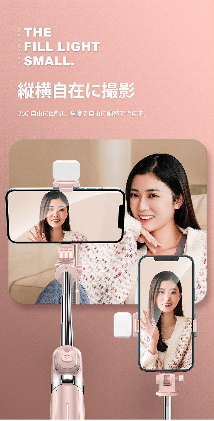 翻译件-FM-蓝牙自拍杆三脚架-1241614-(1)_15.jpg