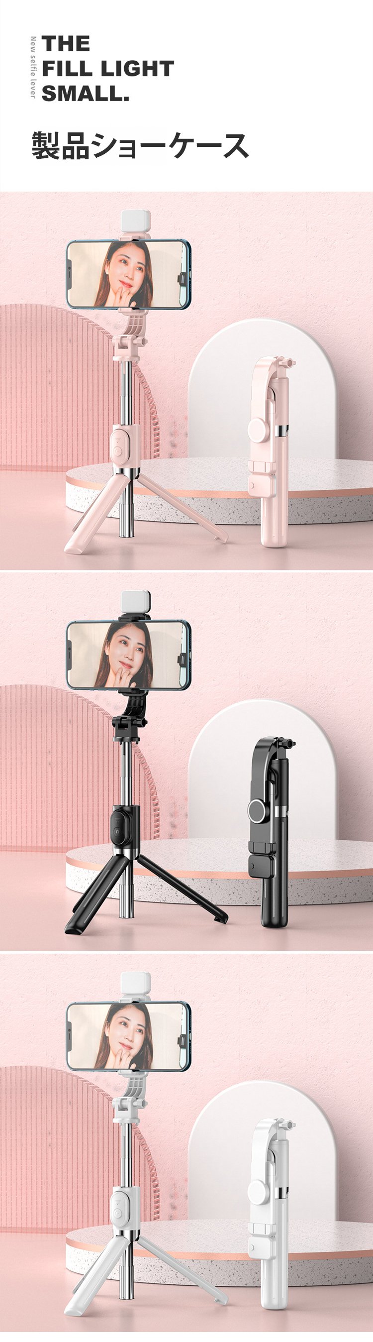 翻译件-FM-蓝牙自拍杆三脚架-1241614-(1)_21.jpg