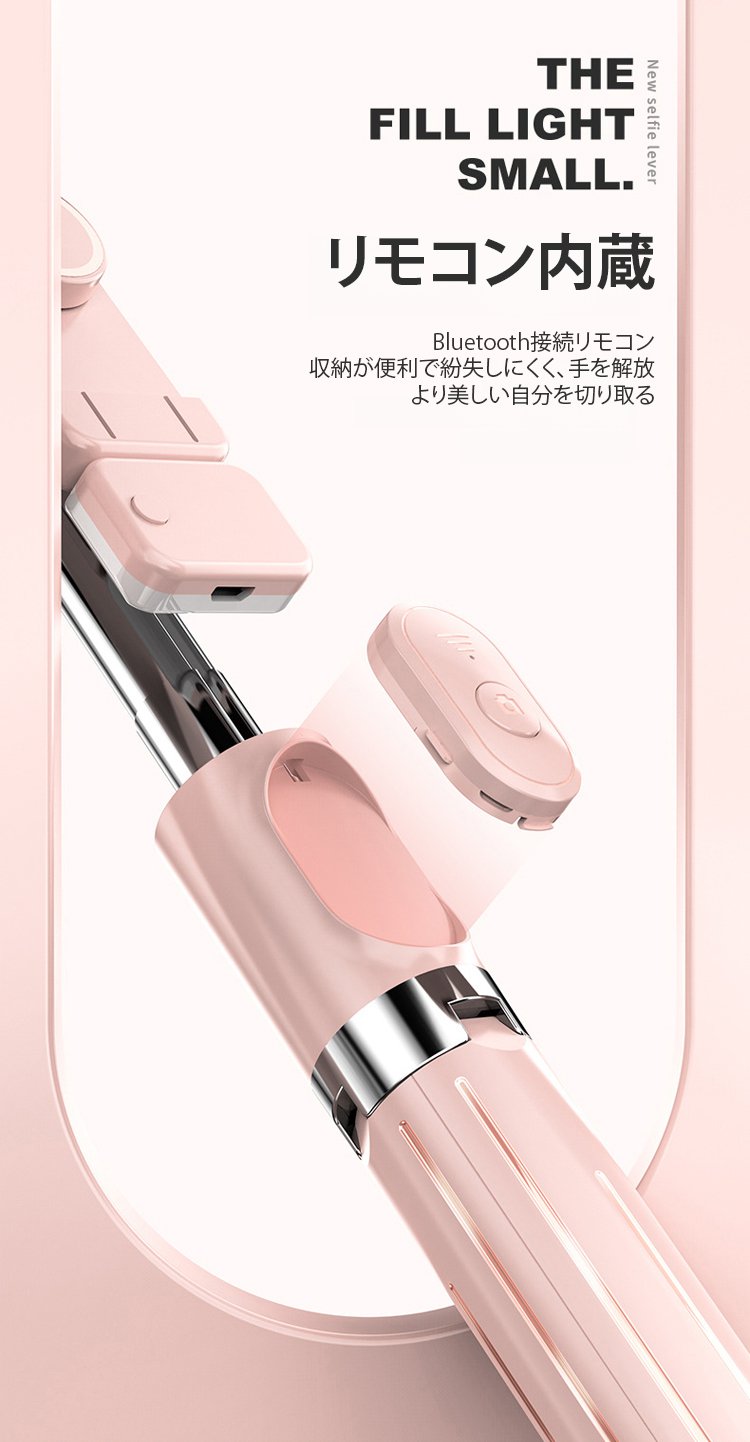 翻译件-FM-蓝牙自拍杆三脚架-1241614-(1)_09.jpg