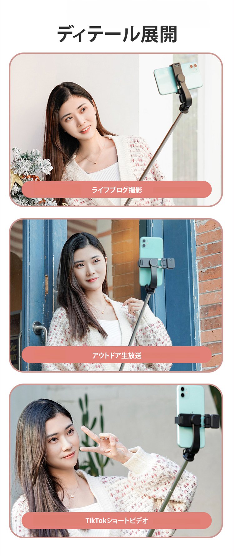 翻译件-FM-蓝牙自拍杆三脚架-1241614-(1)_18.jpg