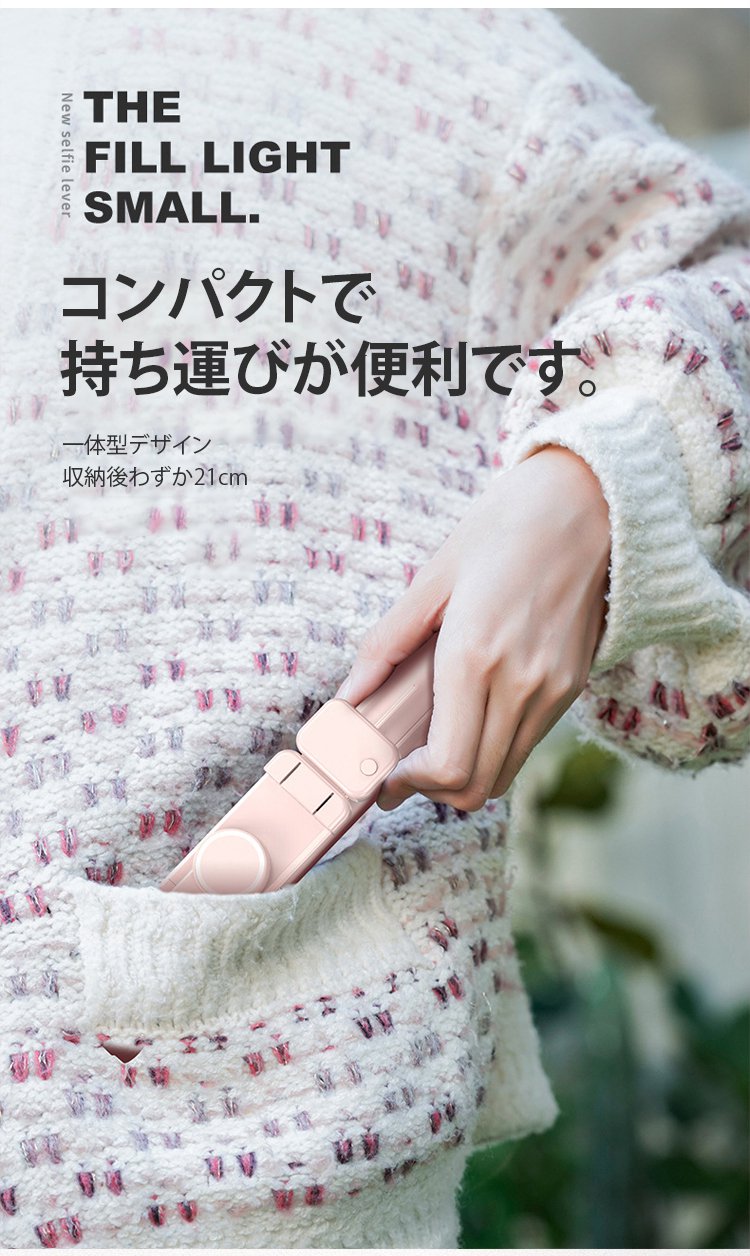 翻译件-FM-蓝牙自拍杆三脚架-1241614-(1)_19.jpg