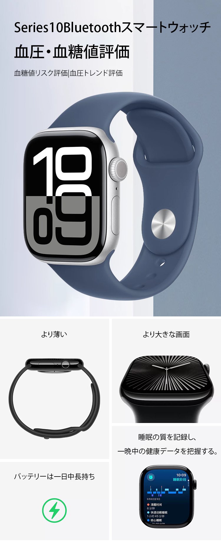 翻译件-HFH-Series10智能电话运动蓝牙手表-1216800_03.jpg