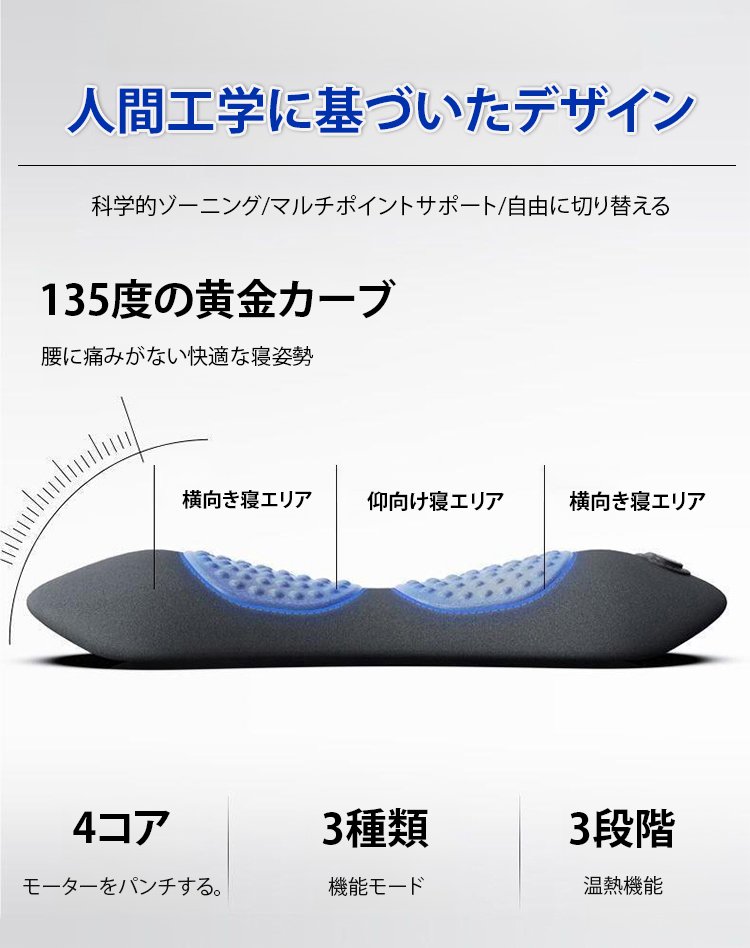 翻译件-JC-加热按摩腰枕护腰垫-1249906_10.jpg
