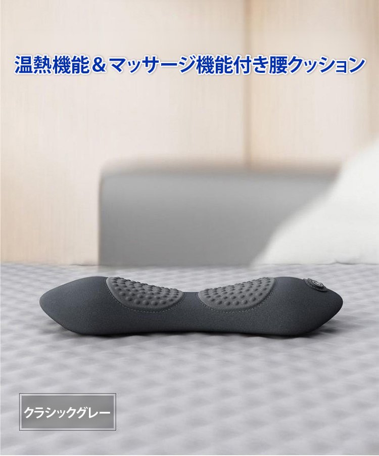翻译件-JC-加热按摩腰枕护腰垫-1249906_19.jpg